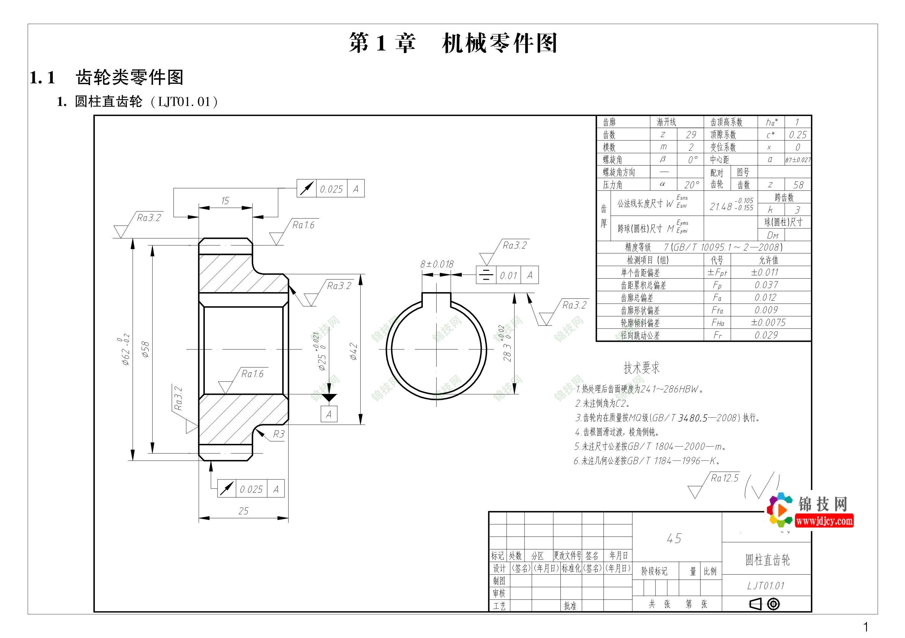 215张机械图纸适合cad机械制图solidowkrs三维UG建模creo设计