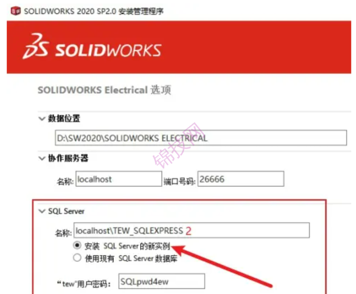 solidworks安装提示无法链接到SQL报错