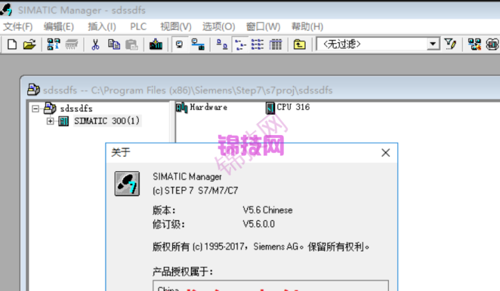 西门子PLC S7300 400编程软件STEP7 V5.5 SP8含授权及仿真软件-1