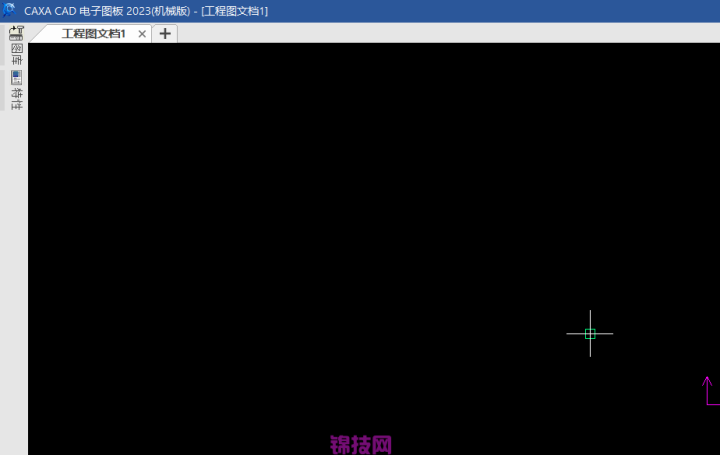 CAXA打开没有任何图标,如何恢复原始界面