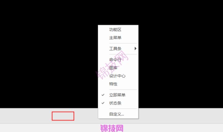 CAXA打开没有任何图标，如何恢复原始界面