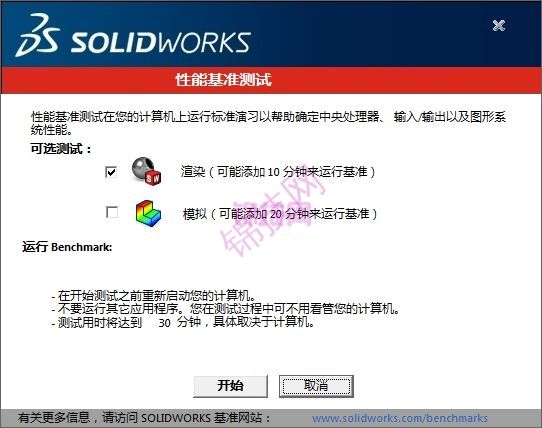 SolidWorks 用intel集成显卡开启realview（小金球）方法-2