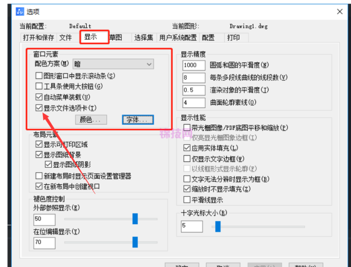CAD窗口选项怎么调出如何找出