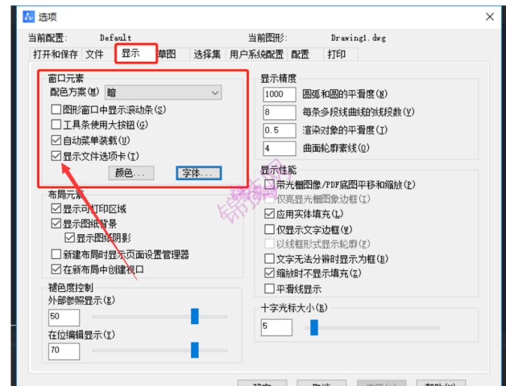 CAD窗口选项怎么调出如何找出