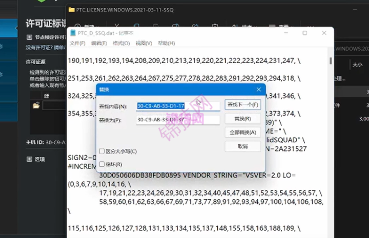 creo安装提示主机ID不正确的解决办法-2 creo安装提示主机ID不正确的解决办法