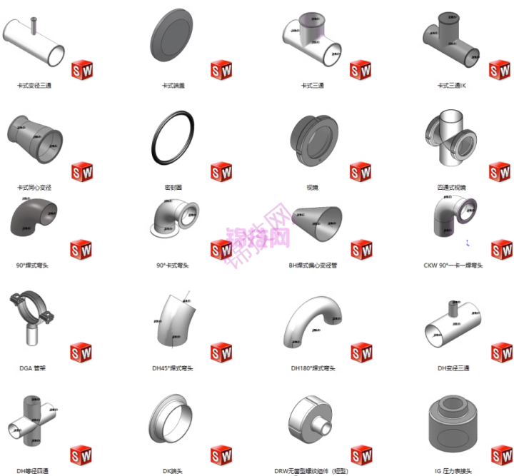 solidworks卫生管道库卡箍视镜端口接头3d全配置模型焊接管件库-1