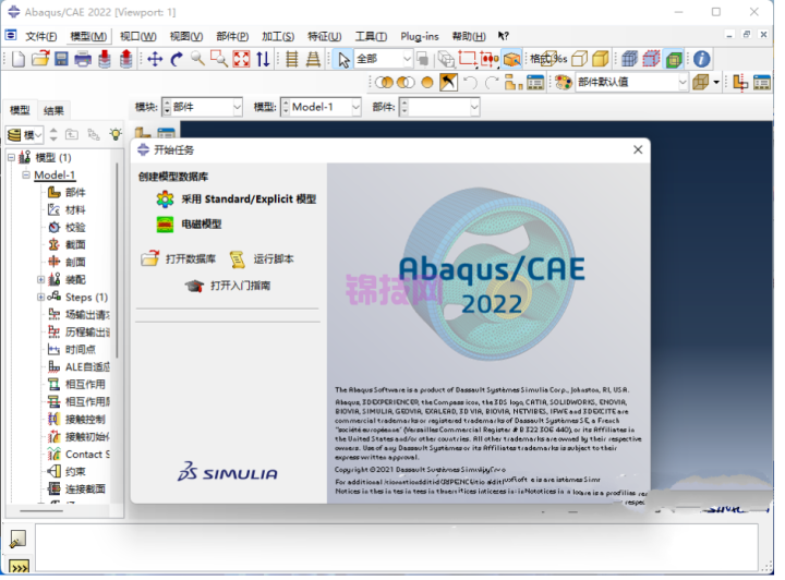 abaqus汉化教程仿真有限元分析Abaqus中文设置方法