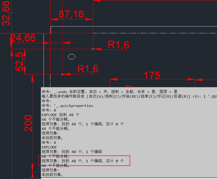 cad不能分解,x命令不好用 提示编组 如何解决