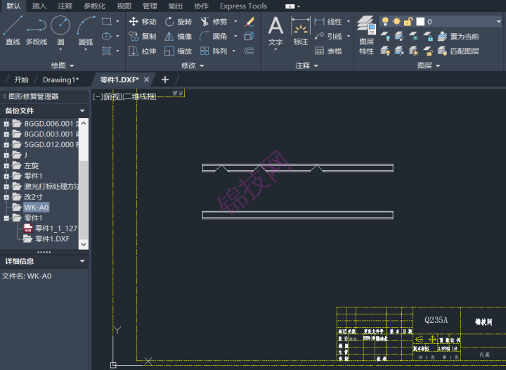 pdf转dwg格式cad软件pdf2cad V12-1