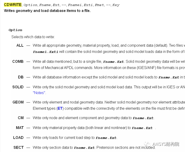 Ansys APDL与Workbench模型相互导入