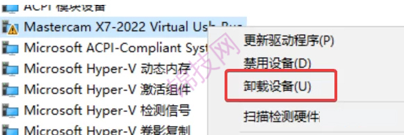 Mastercam常见安装问题汇总-6 Mastercam常见安装问题汇总