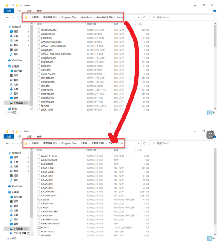CAXA字体显示错乱情况处理打开dwg文件无法找到字体
