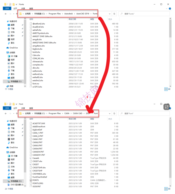 CAXA字体显示错乱情况处理打开dwg文件无法找到字体