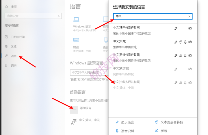 solidworks如何把英文改成中文-1 solidworks如何把英文改成中文