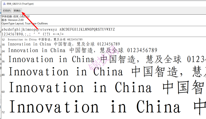 solidworks常用字体下载 工程图字体解决pdf找不到字体问题-1 solidworks常用字体下载 工程图字体解决pdf找不到字体问题