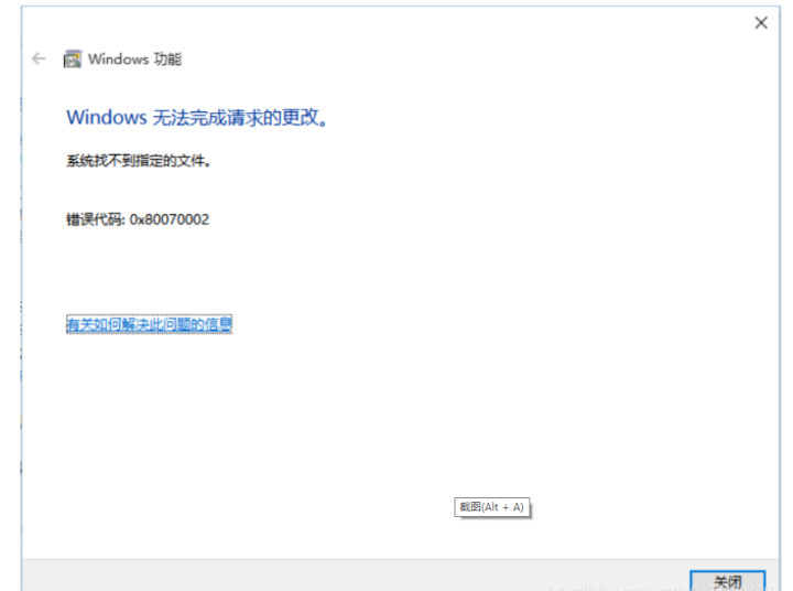 net3.5安装不上的解决方法,可以下载超级工具安装