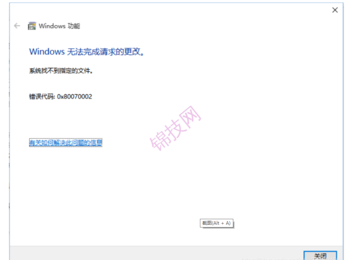 net3.5安装不上的解决方法，可以下载超级工具安装