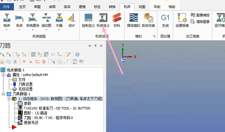 mastercam 后处理 ik 改成r