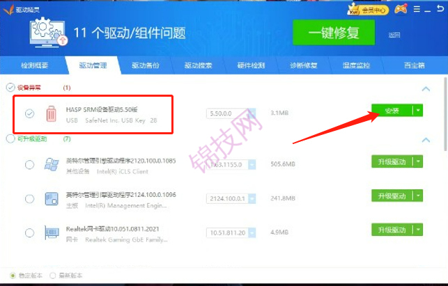 Mastercam常见安装问题汇总-15 Mastercam常见安装问题汇总