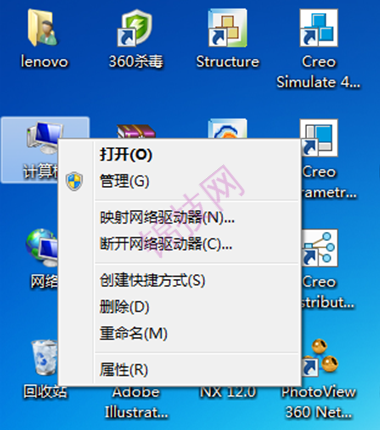 UG12.0经典界面设置方法-1