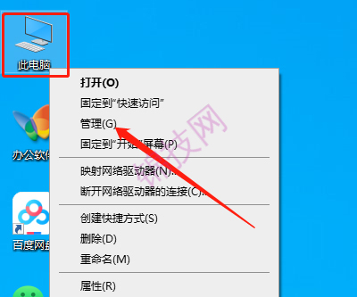 Mastercam常见安装问题汇总-3 Mastercam常见安装问题汇总