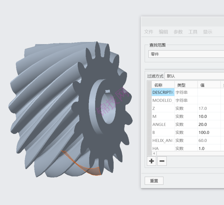 creo交错轴斜齿轮传动参数化模型下载