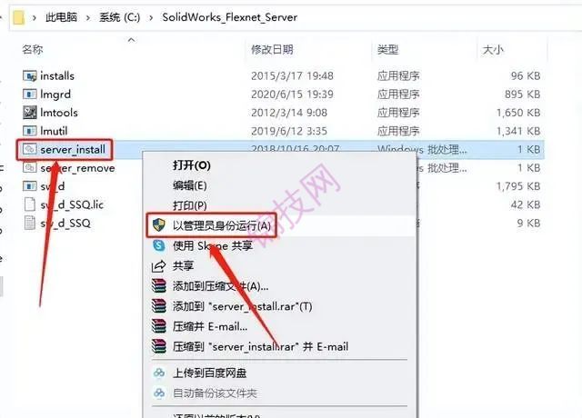 solidworks2022软件下载与安装教程-14