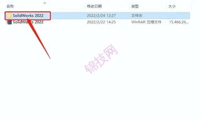 solidworks2022软件下载与安装教程-3