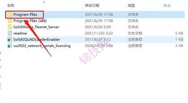 solidworks2022软件下载与安装教程-33