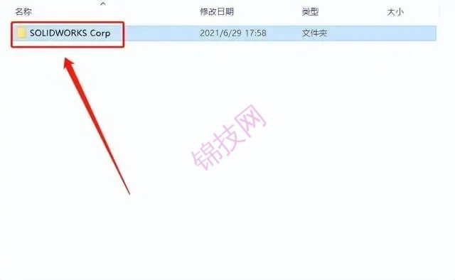 solidworks2022软件下载与安装教程-34