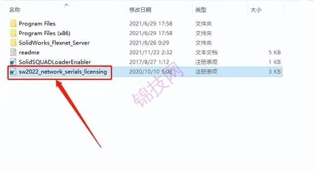 solidworks2022软件下载与安装教程-5