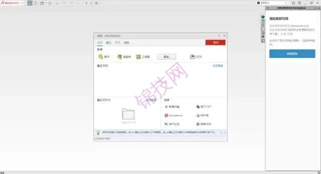 solidworks2022软件下载与安装教程-42