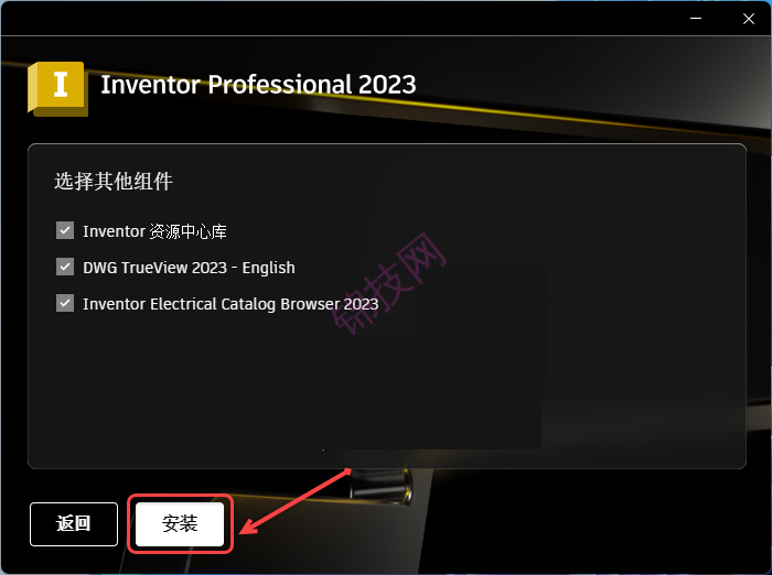Inventor 2023安装包下载及安装教程-7