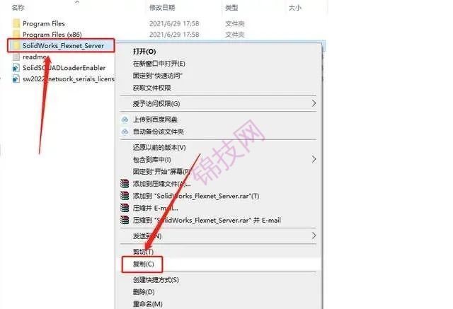 solidworks2022软件下载与安装教程-8