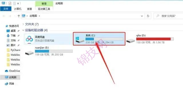 solidworks2022软件下载与安装教程-9
