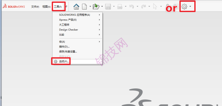 SOLIDWORKS异形孔向导报错，该如何解决？-2