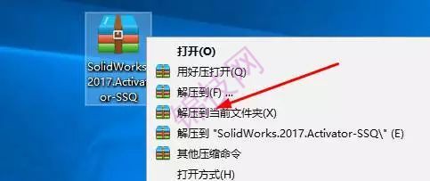 破解版Solidworks2017完整安装包内附图文安装教程-1 Solidworks2017破解版完整安装包内附图文安装教程