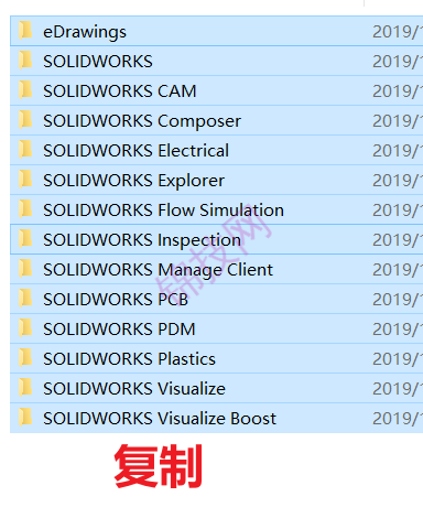 SolidWorks2019软件下载与安装-23