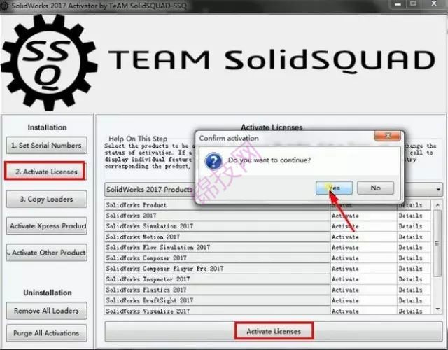 破解版Solidworks2017完整安装包内附图文安装教程-5 Solidworks2017破解版完整安装包内附图文安装教程