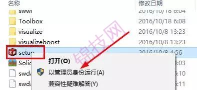 破解版Solidworks2017完整安装包内附图文安装教程-7 Solidworks2017破解版完整安装包内附图文安装教程