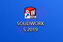 SolidWorks2019软件下载与安装-29