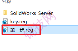 SolidWorks2019软件下载与安装-3