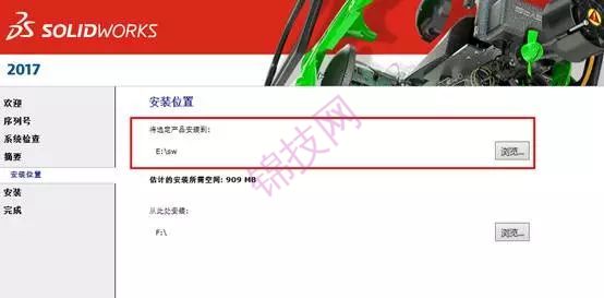 破解版Solidworks2017完整安装包内附图文安装教程-12 Solidworks2017破解版完整安装包内附图文安装教程