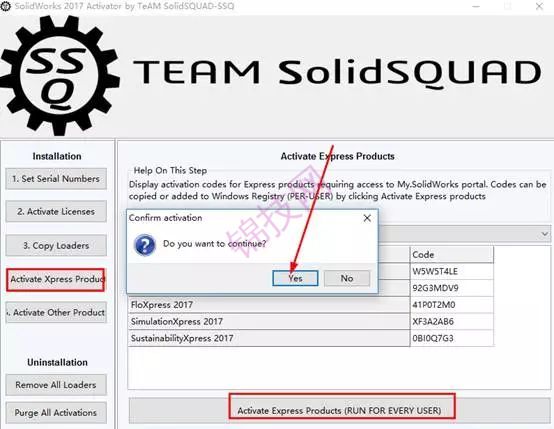 破解版Solidworks2017完整安装包内附图文安装教程-16 Solidworks2017破解版完整安装包内附图文安装教程