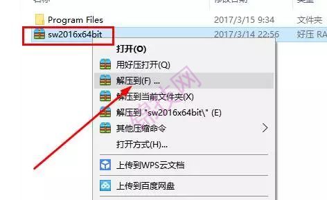 SolidWorks2016软件,附超详细的安装教程!-2 SolidWorks2016软件,附超详细的安装教程!