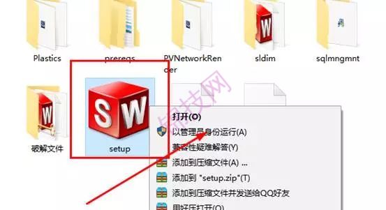 SolidWorks2016软件,附超详细的安装教程!-3 SolidWorks2016软件,附超详细的安装教程!
