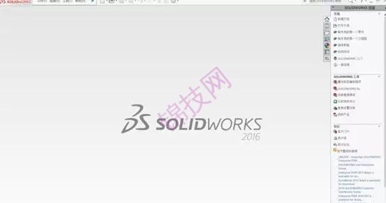 SolidWorks2016软件,附超详细的安装教程!-14 SolidWorks2016软件,附超详细的安装教程!