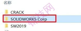 SolidWorks2019软件下载与安装-22
