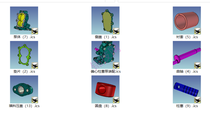 caxa偏心柱塞泵模型