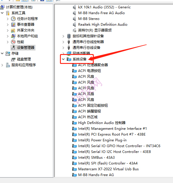 Mastercam常见安装问题汇总-5 Mastercam常见安装问题汇总